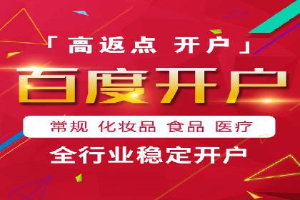 跨屏信息流广告投放的实战经验与效果