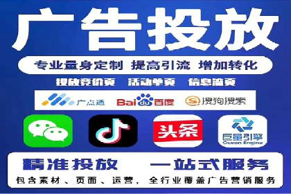 案例分享：SEM代运营推广公司助力企业实现业绩增长